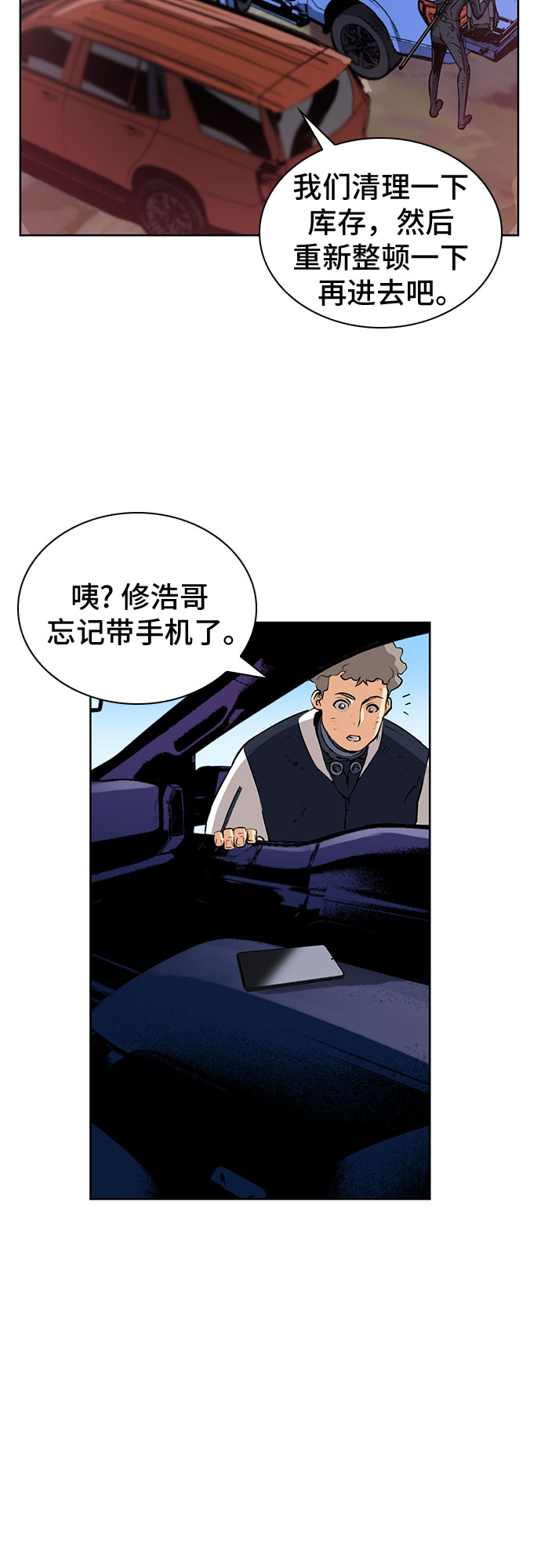 第 42 页