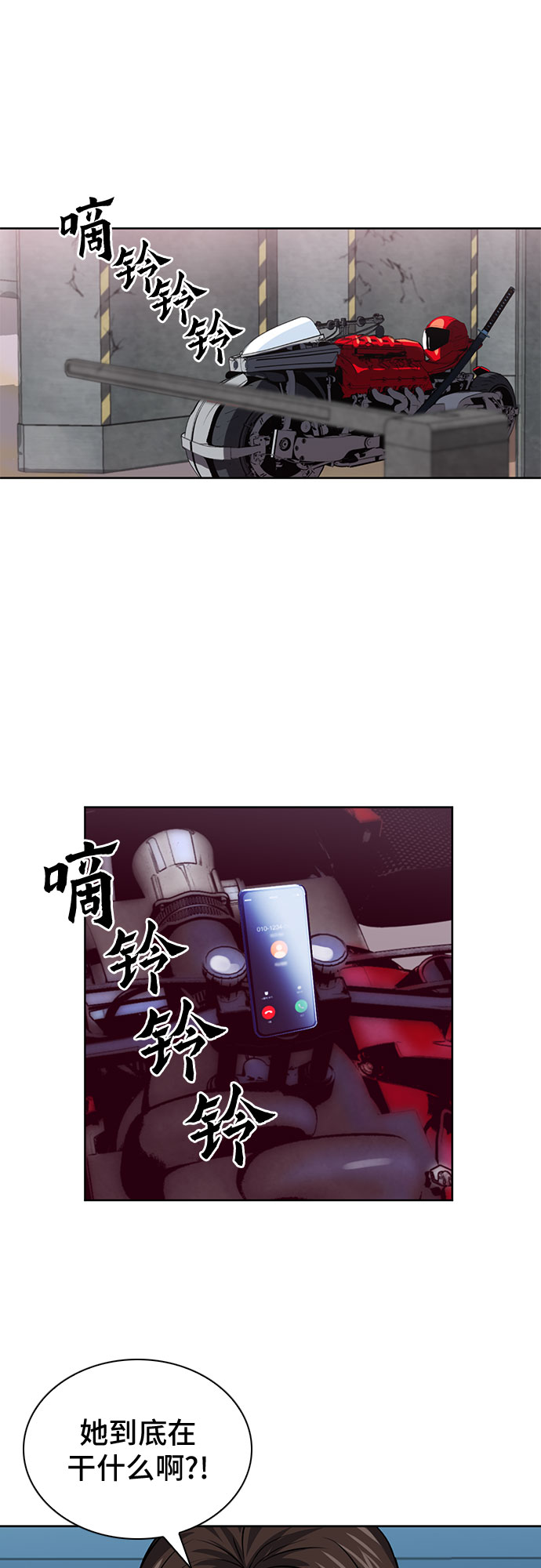 第 43 页