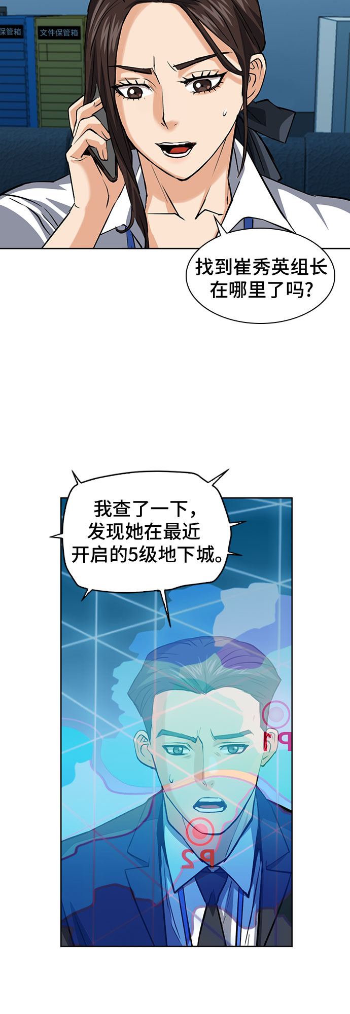 第 44 页