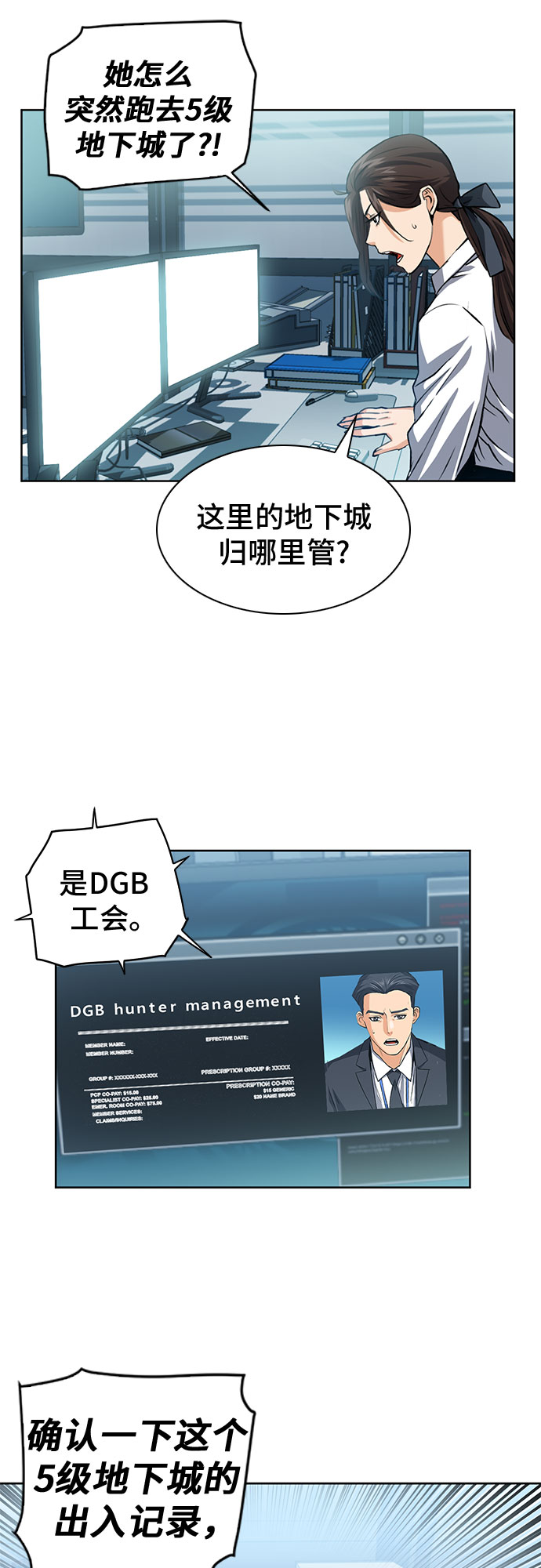 第 46 页