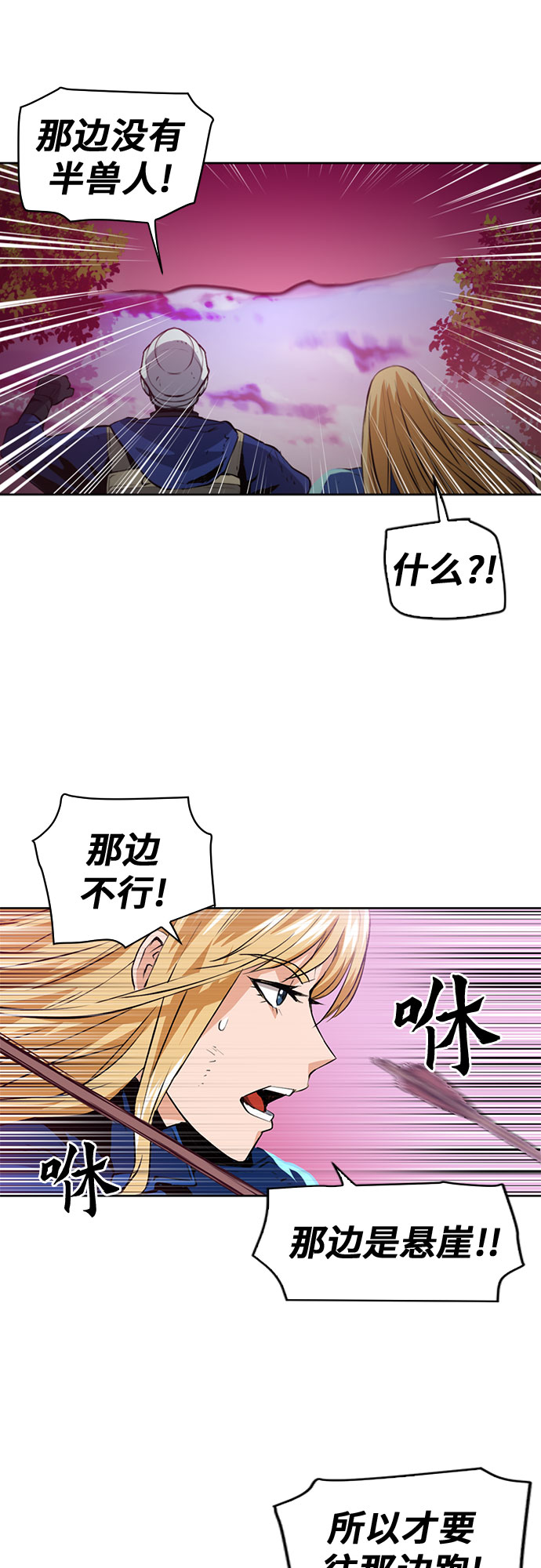 第 67 页