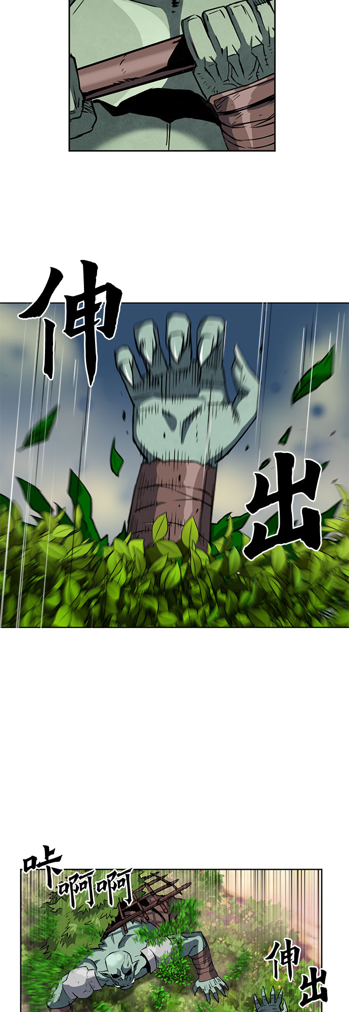 第 53 页