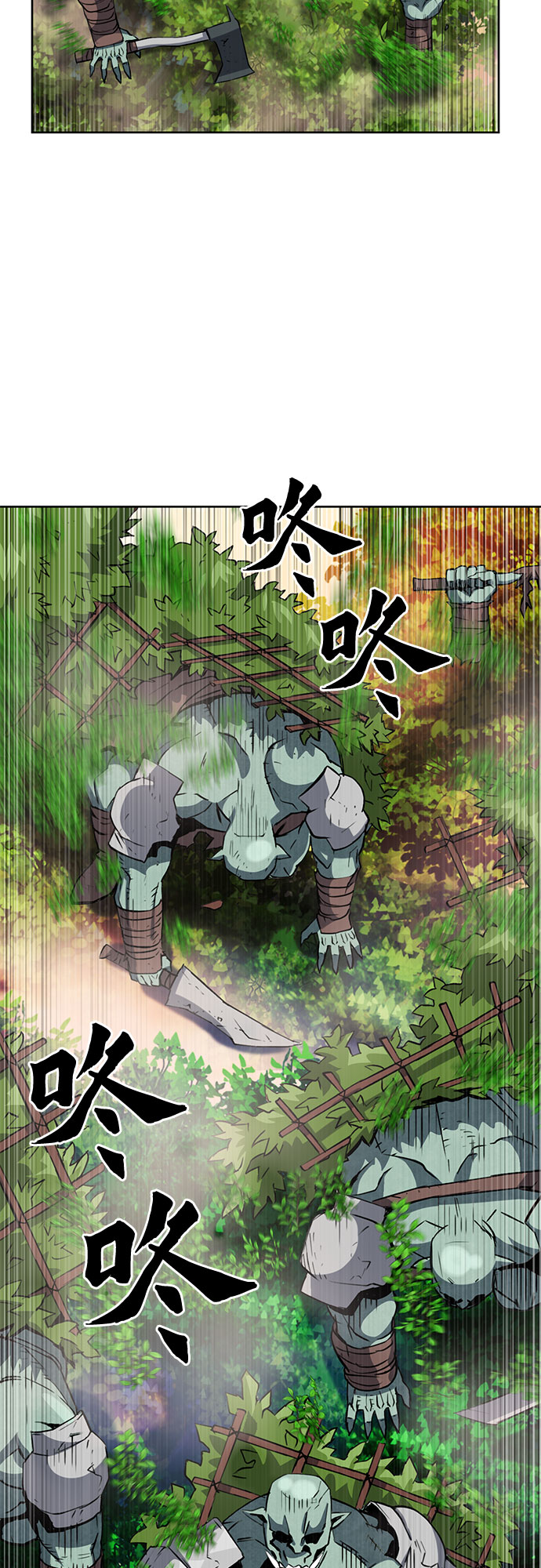 第 54 页