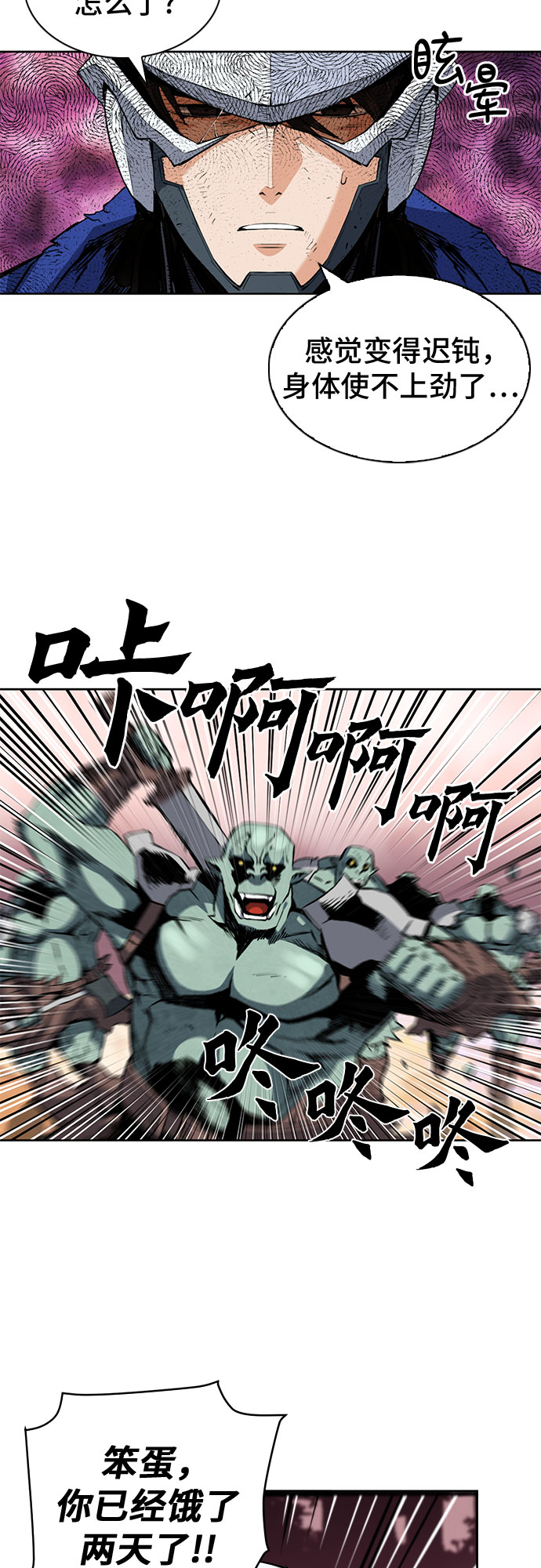 第 61 页