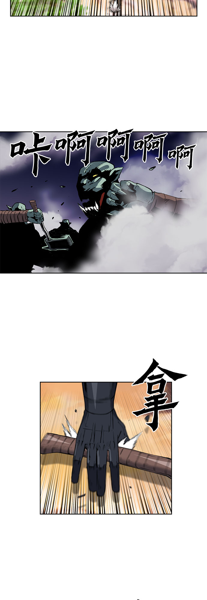 第 66 页