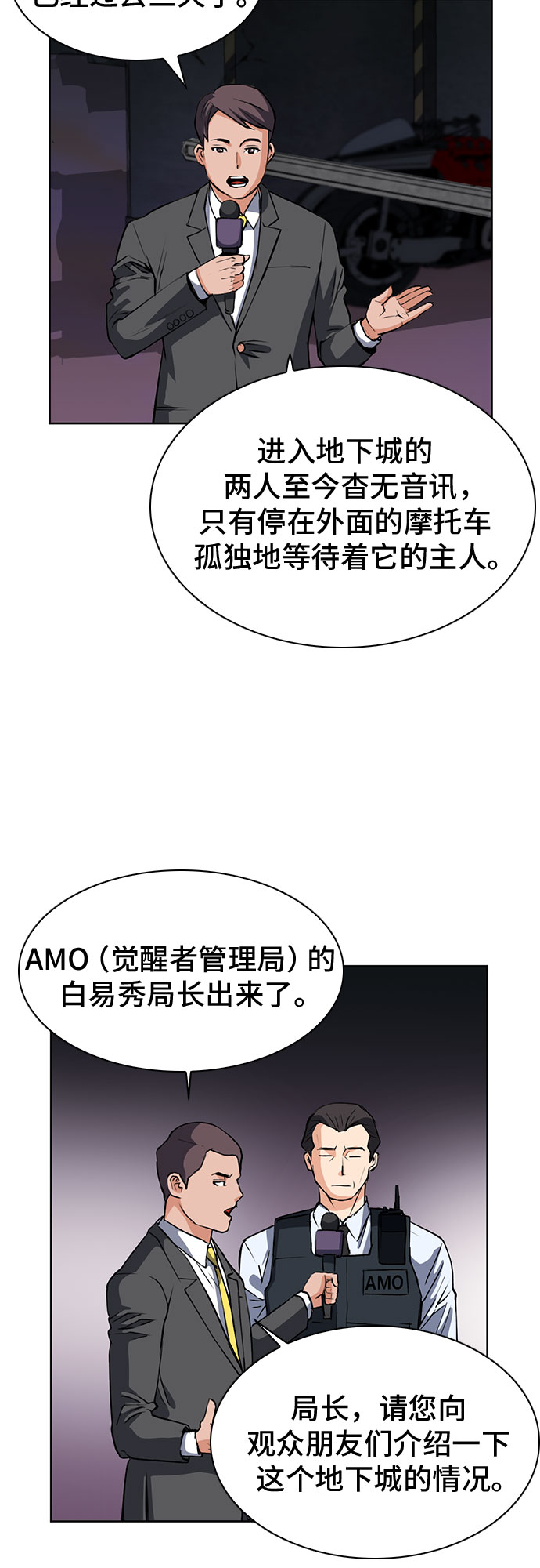 第 48 页