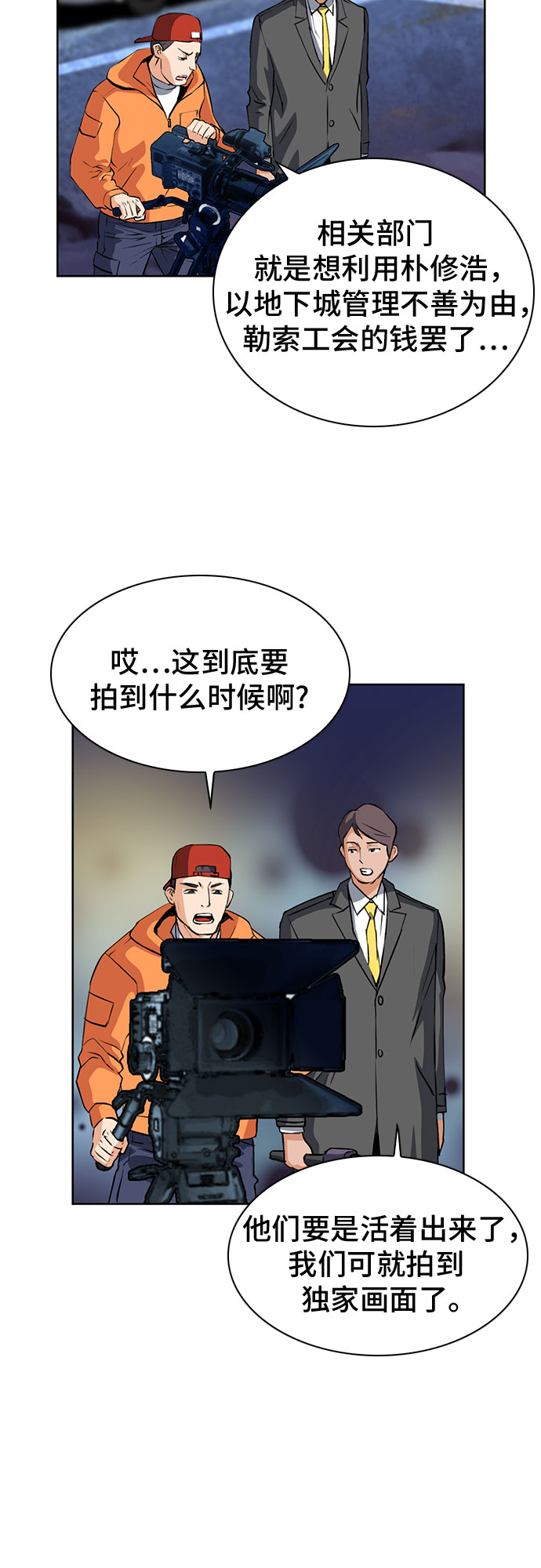 第 51 页