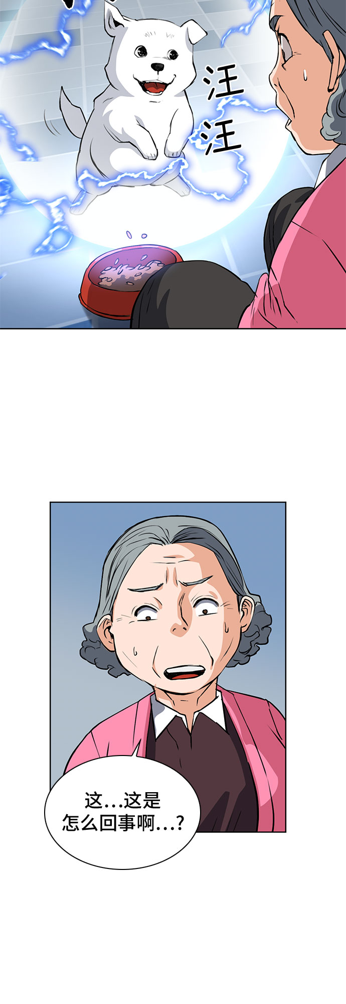 第 54 页