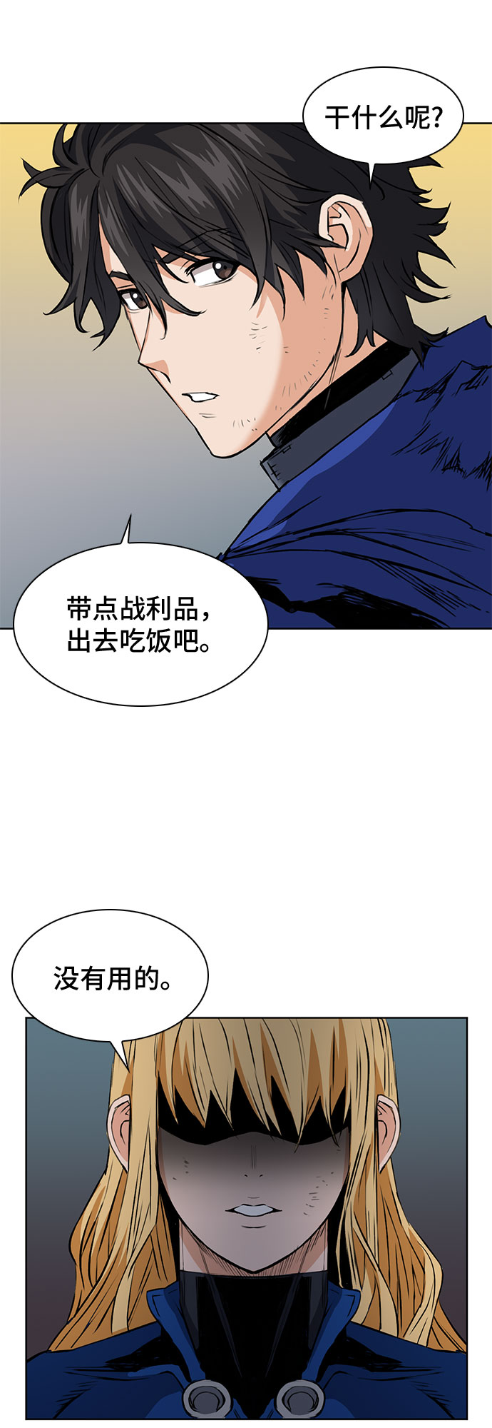 第 57 页