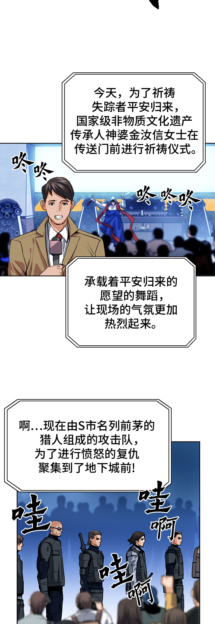 第 50 页