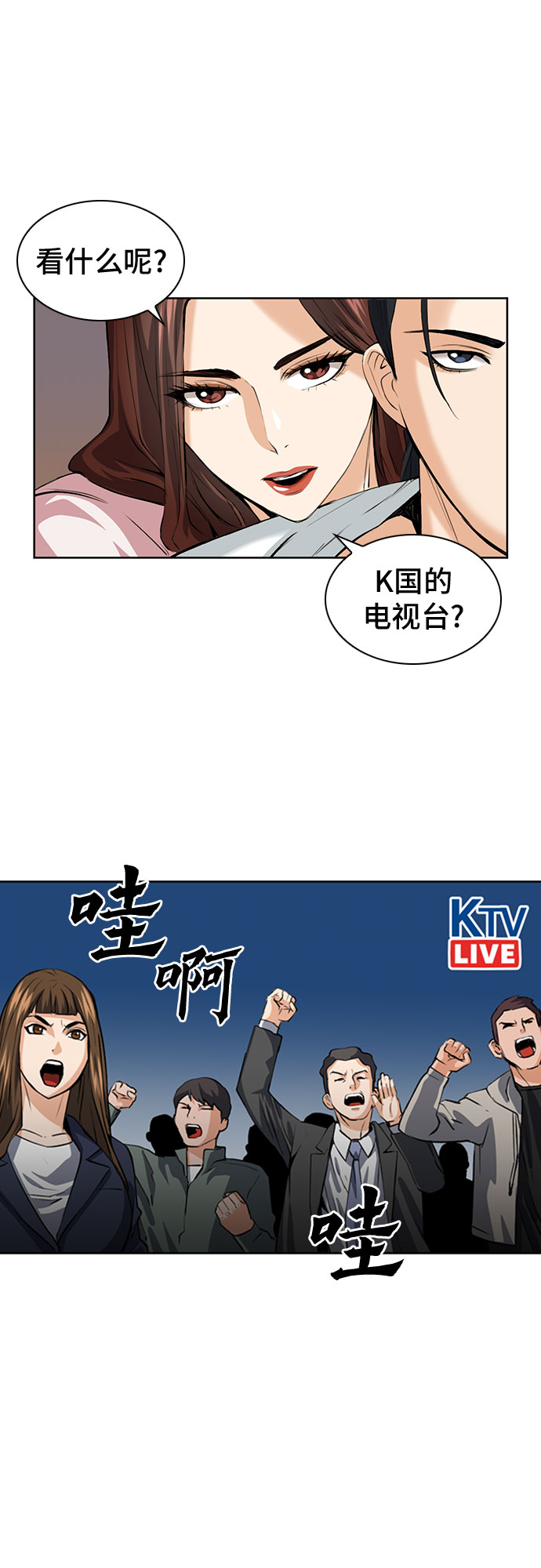 第 53 页