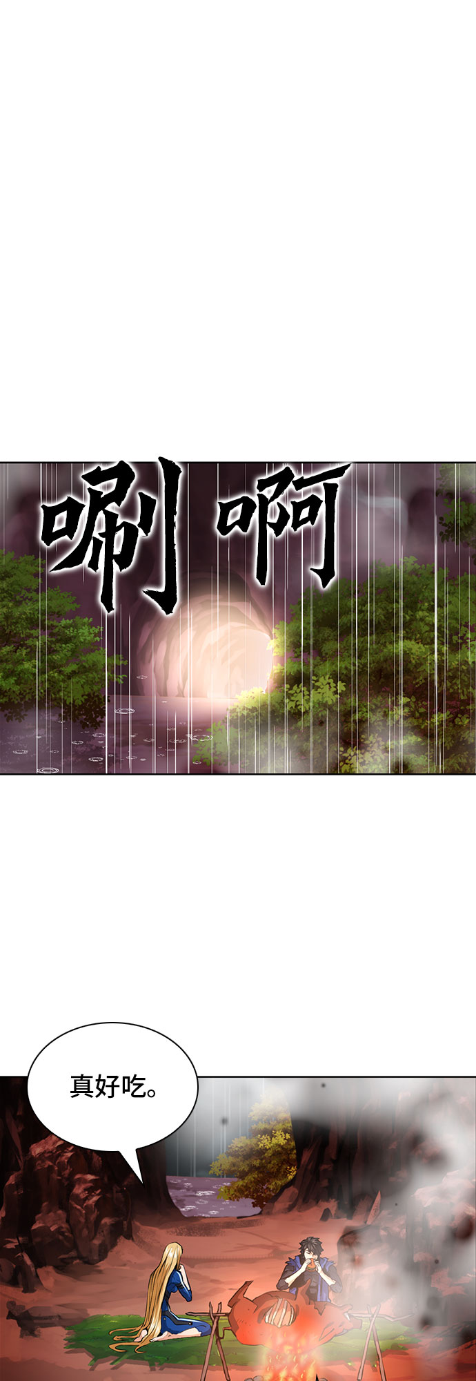 第 55 页