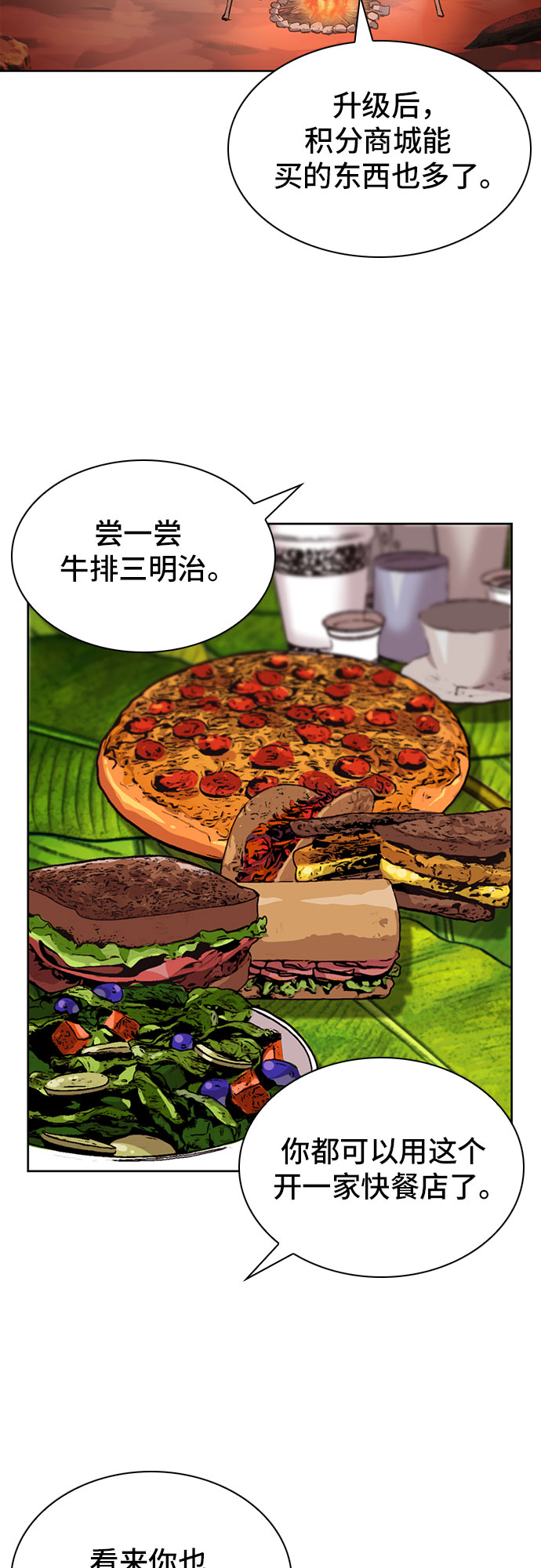 第 56 页
