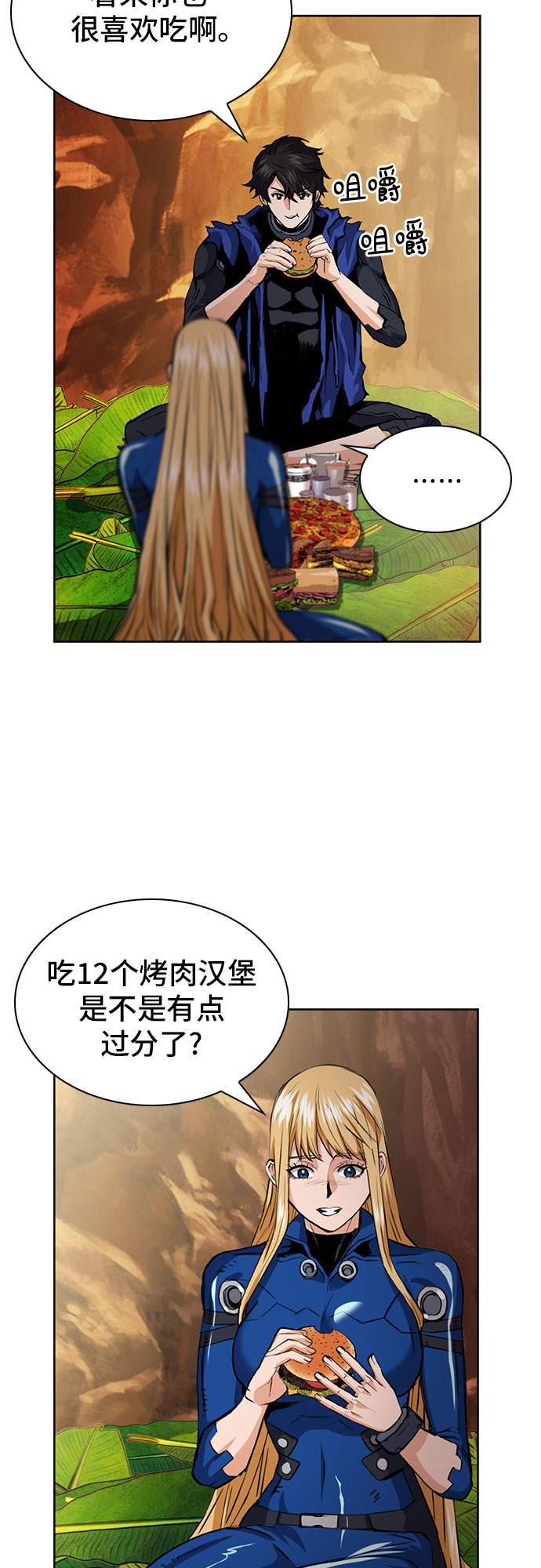 第 57 页