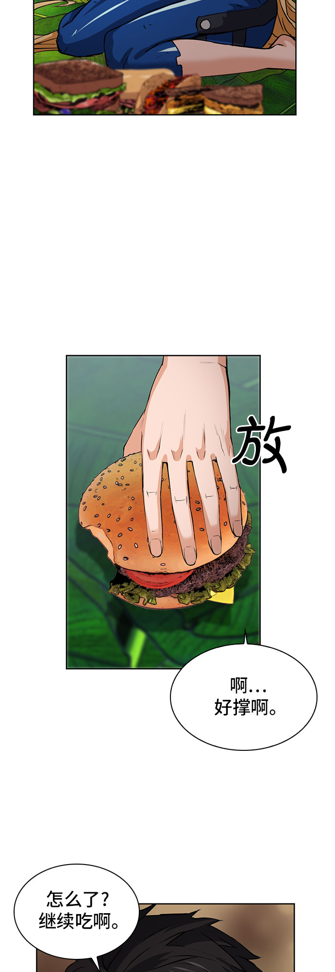 第 58 页