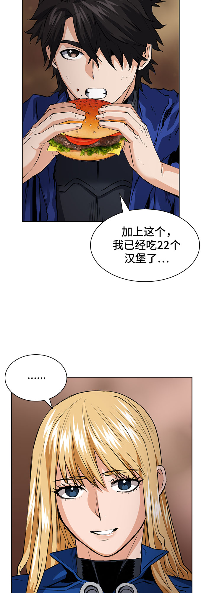 第 59 页
