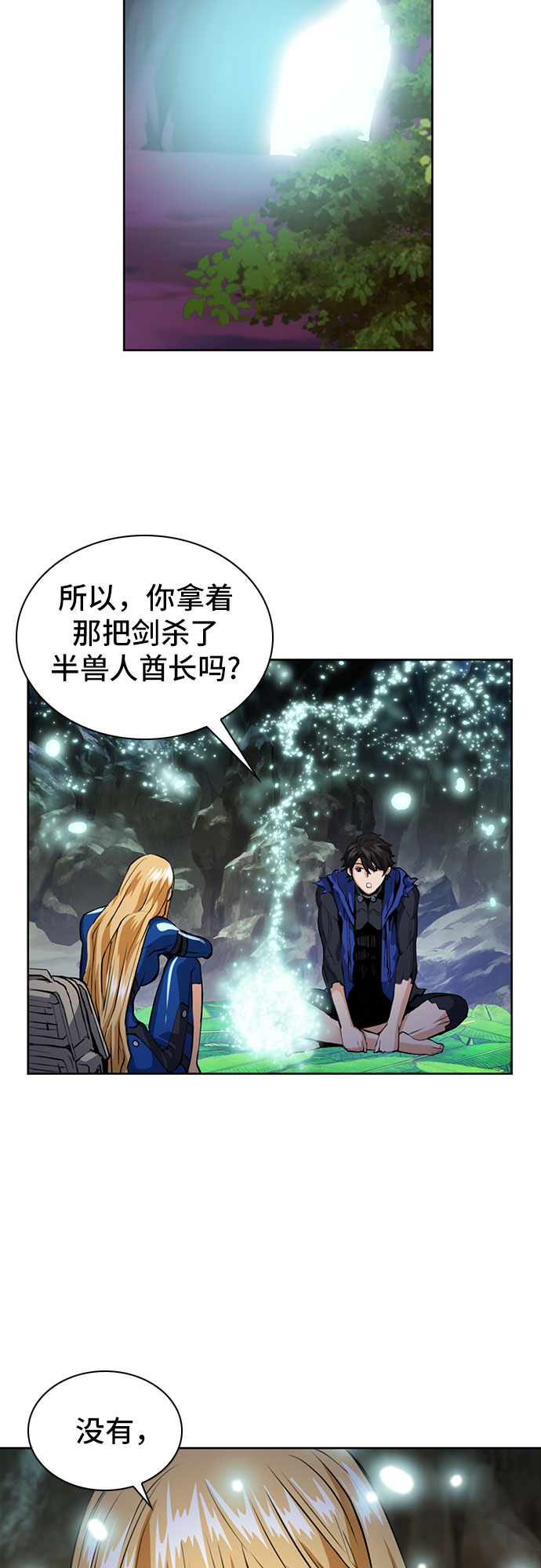 第 61 页