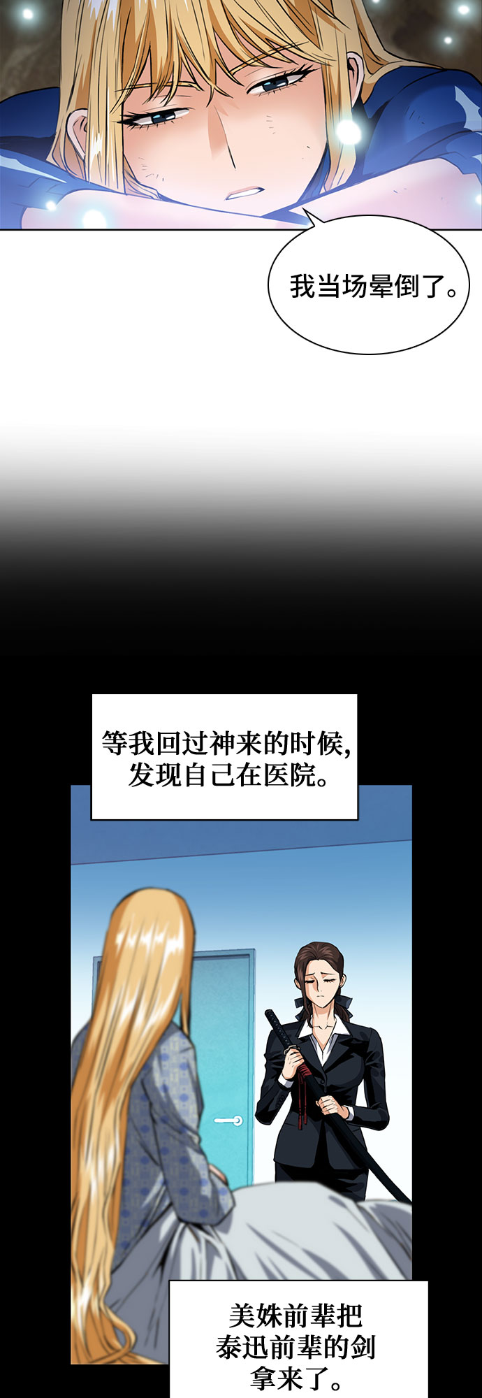 第 62 页