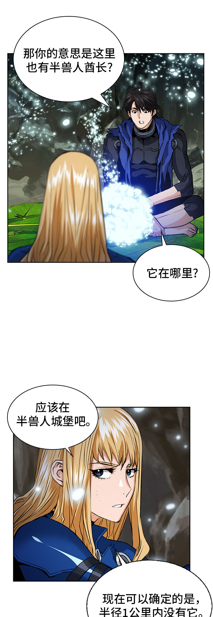 第 64 页