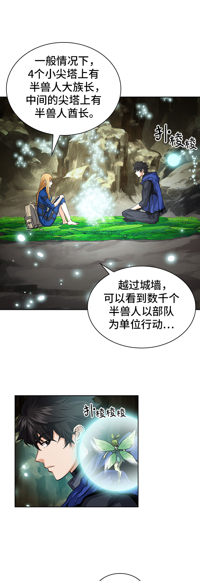 第 66 页