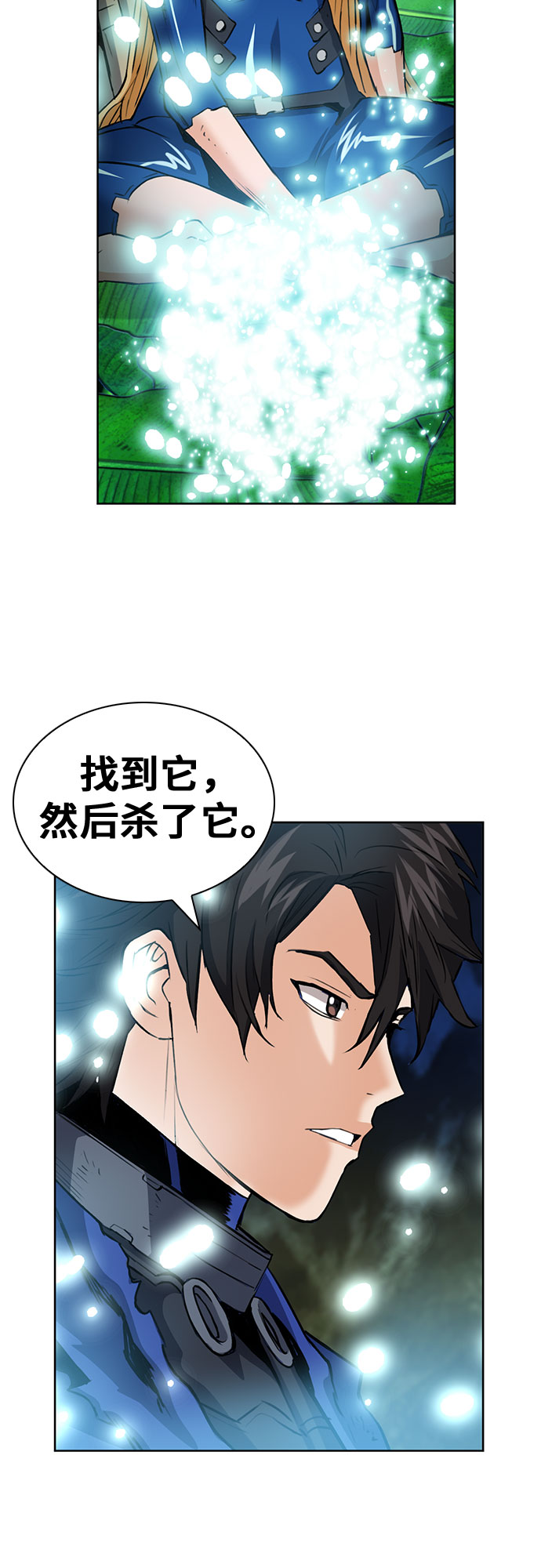 第 70 页