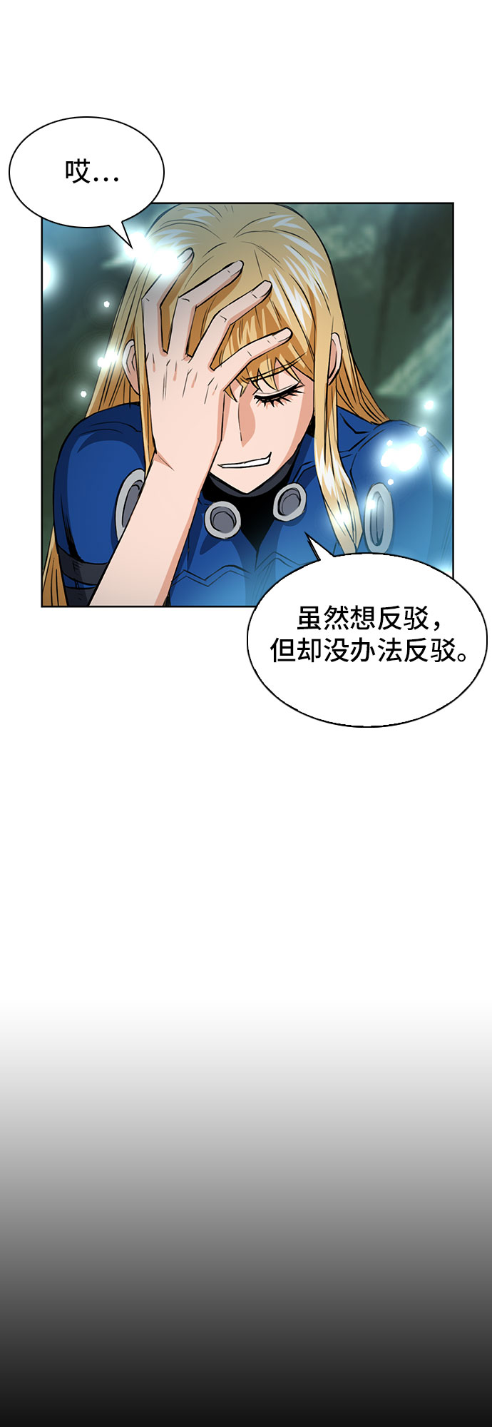 第 71 页
