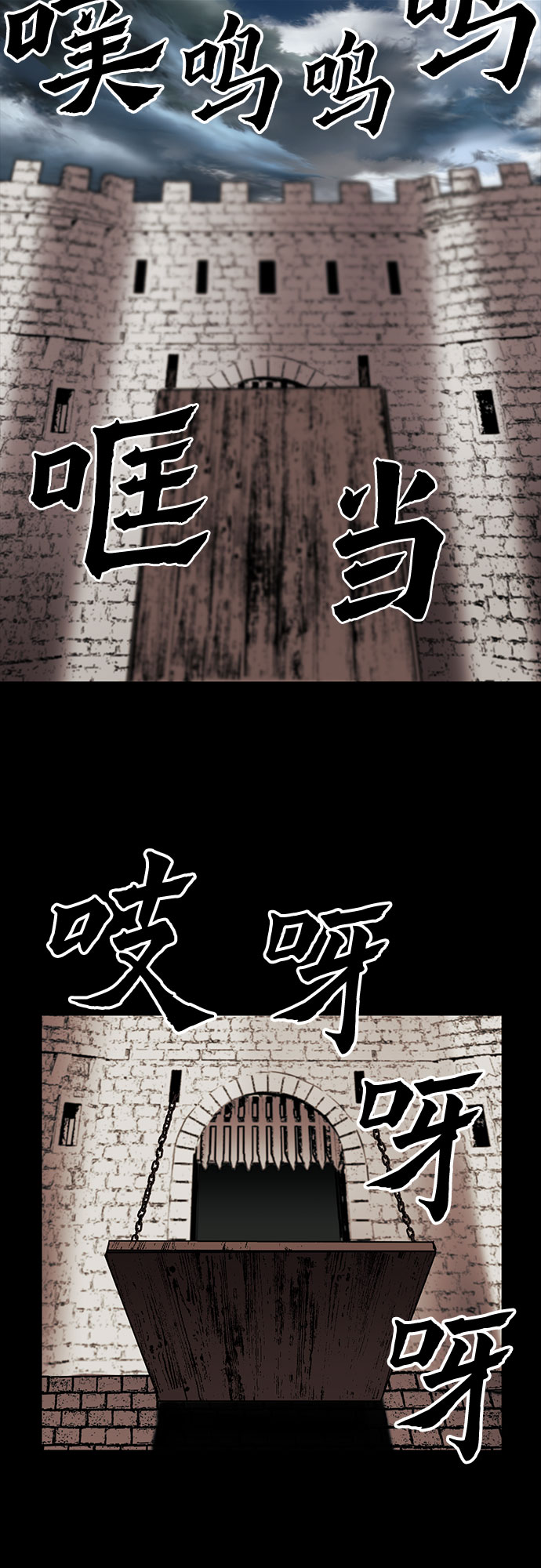第 73 页