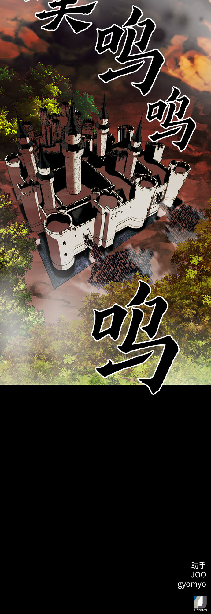 第 76 页