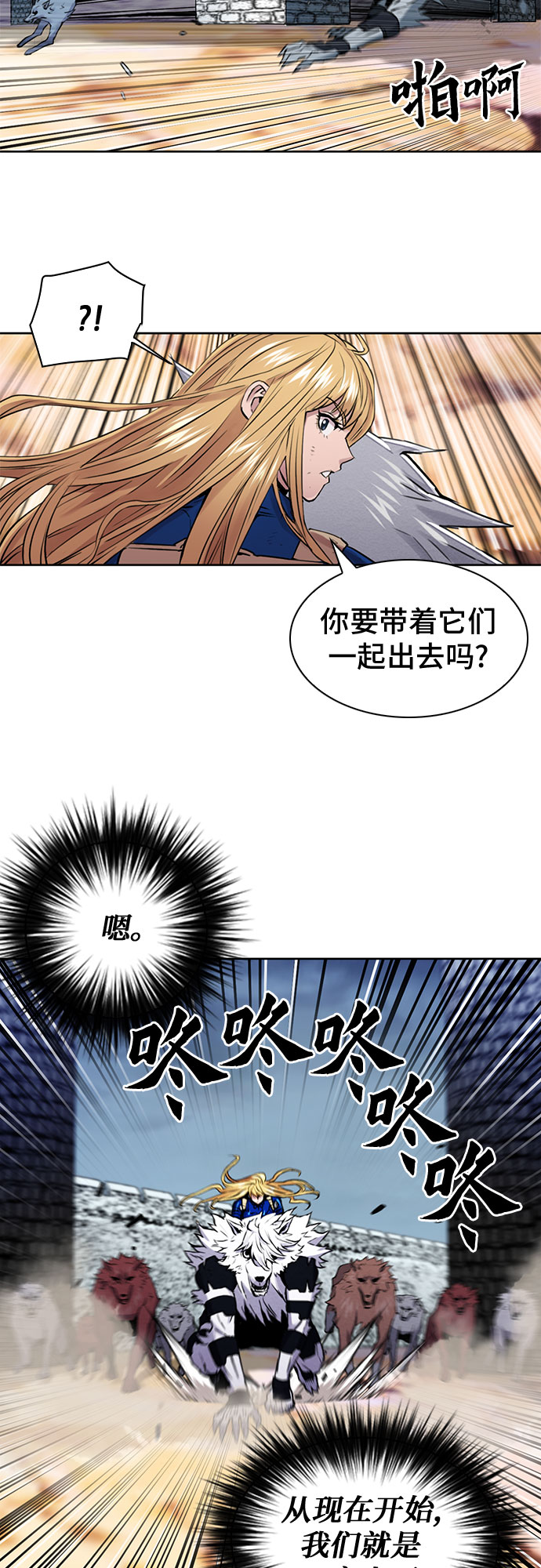 第 74 页
