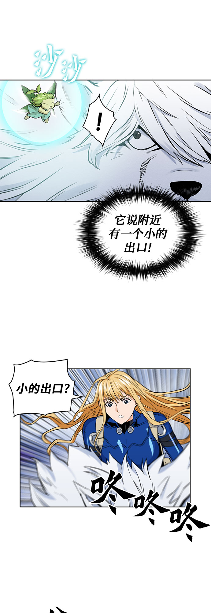 第 77 页
