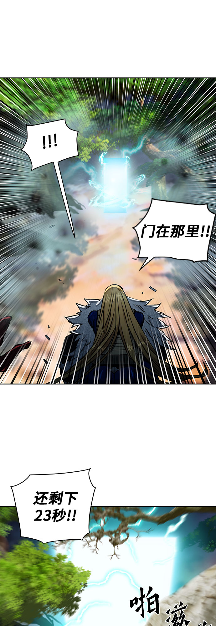第 85 页