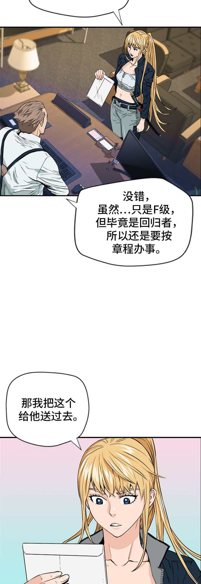 第 29 页