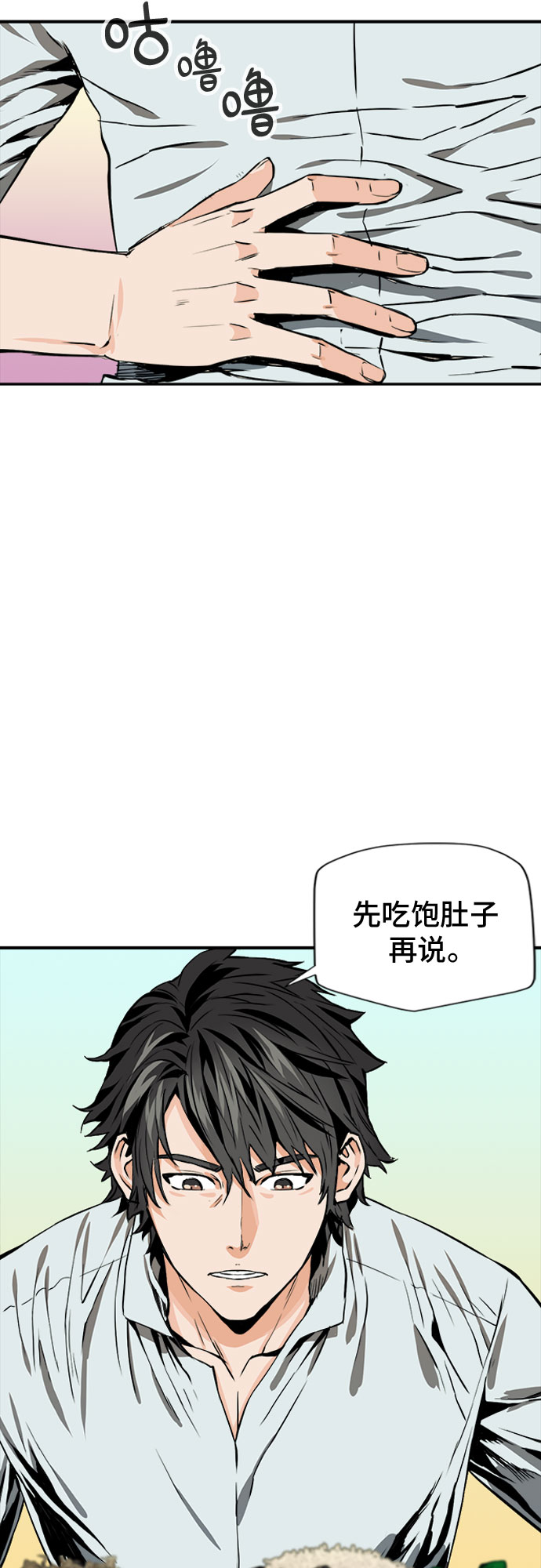 第 38 页