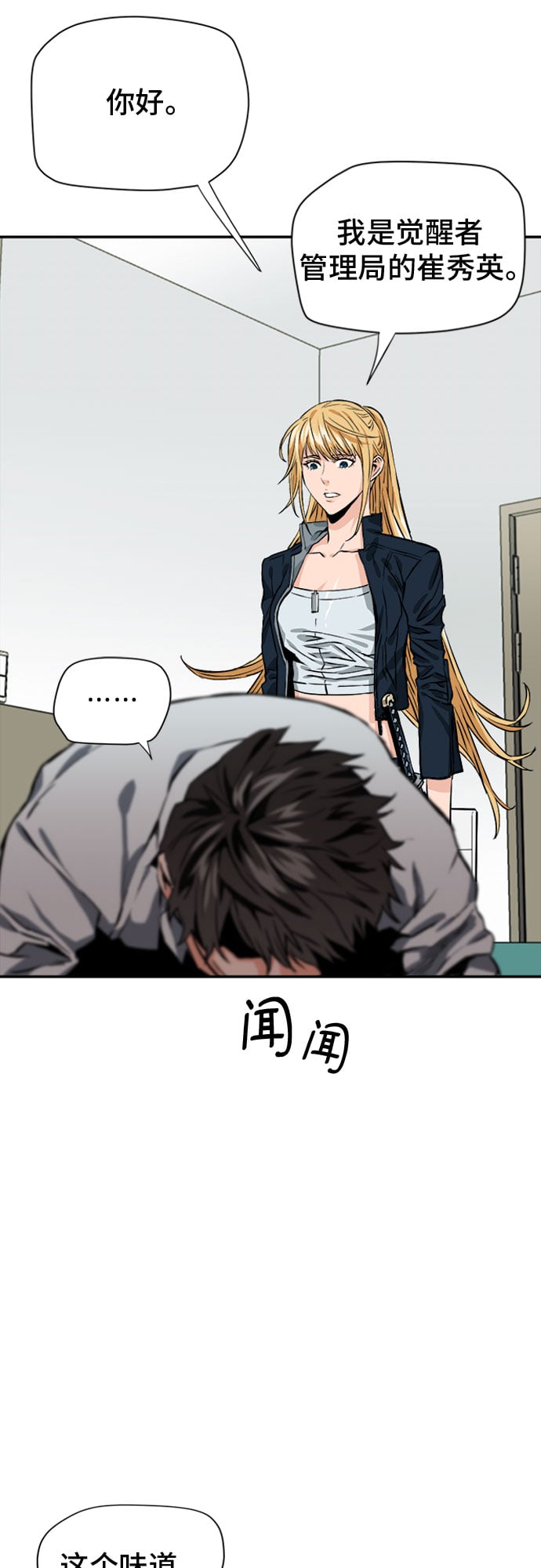 第 45 页