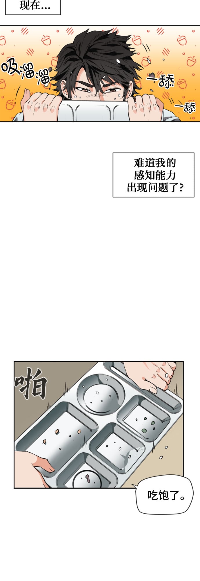 第 49 页
