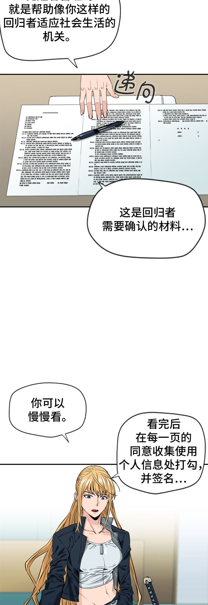 第 52 页
