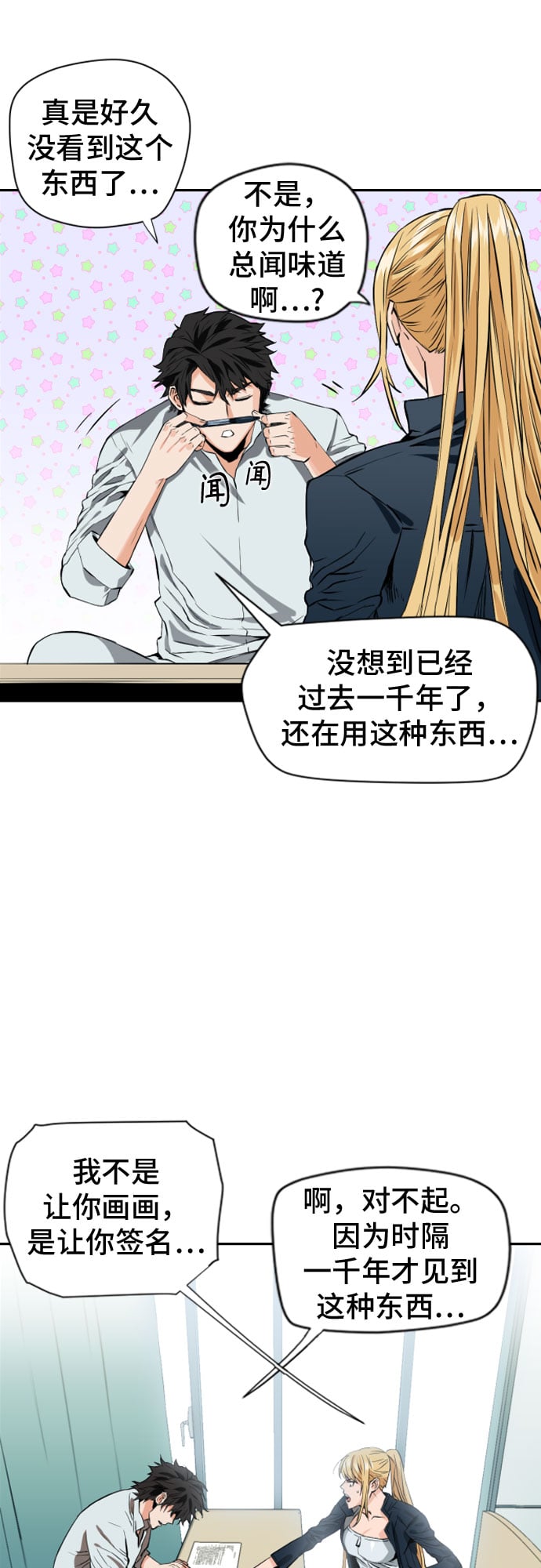 第 54 页