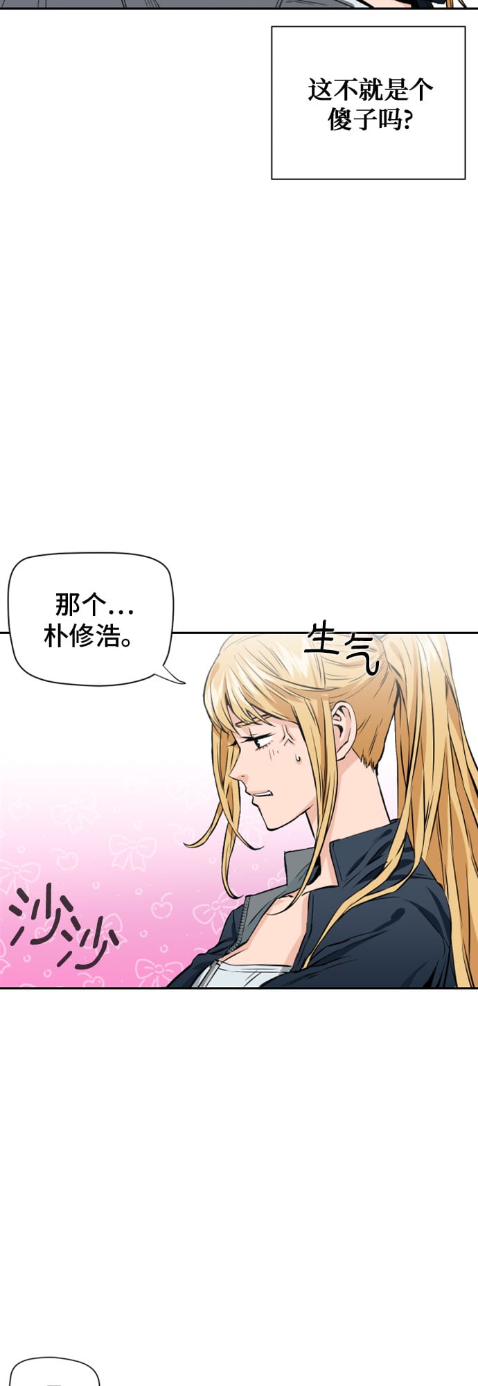 第 56 页