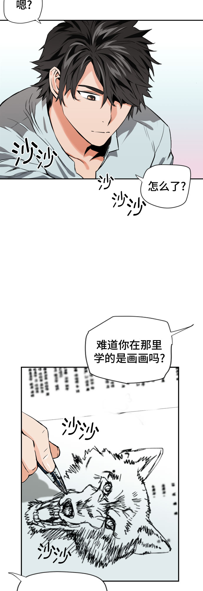 第 57 页