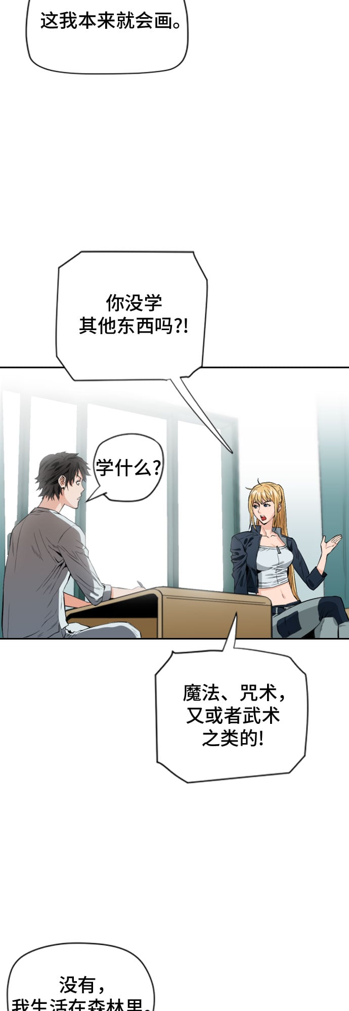 第 58 页