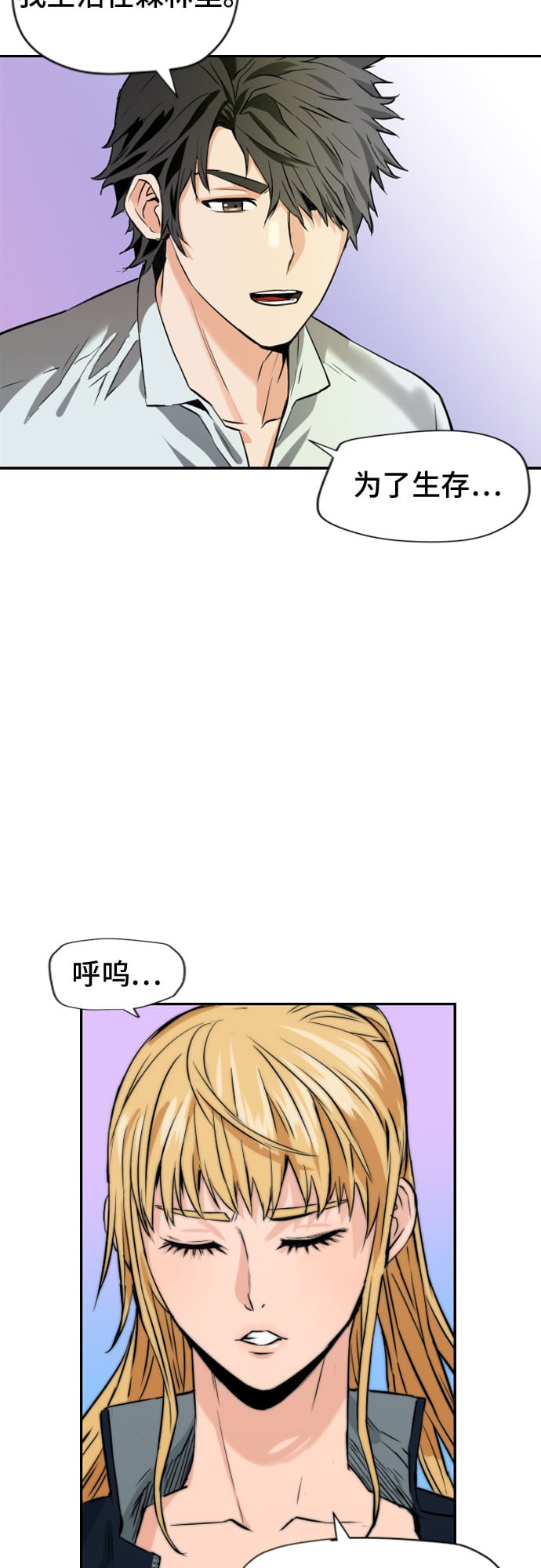 第 59 页