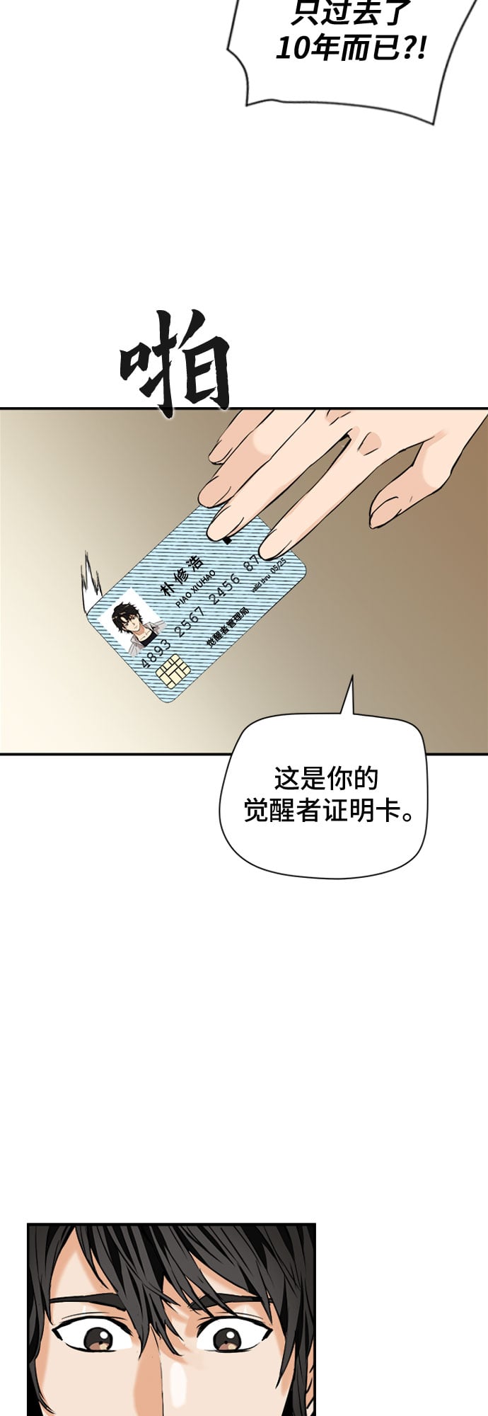 第 67 页
