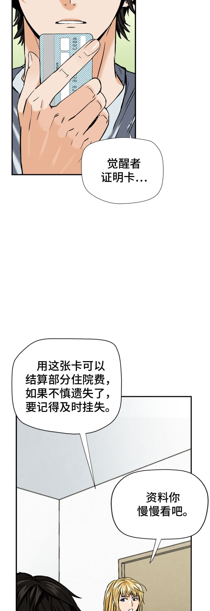 第 68 页