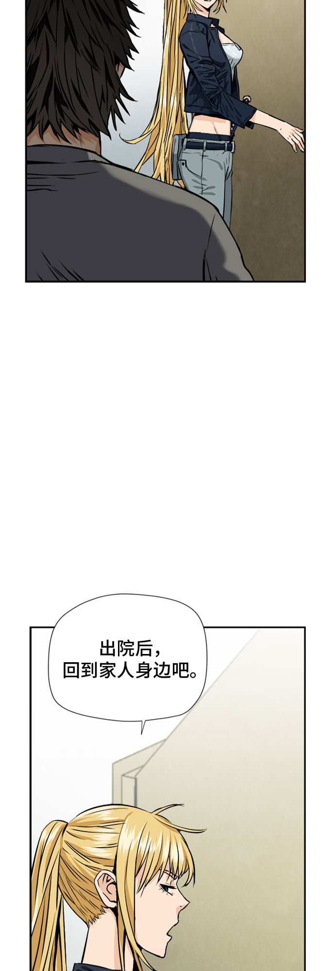 第 69 页