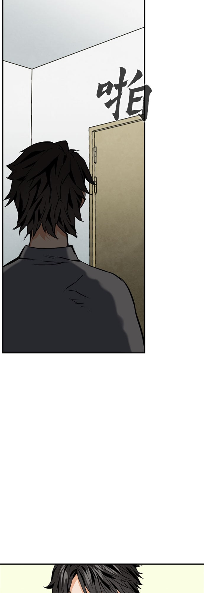 第 71 页
