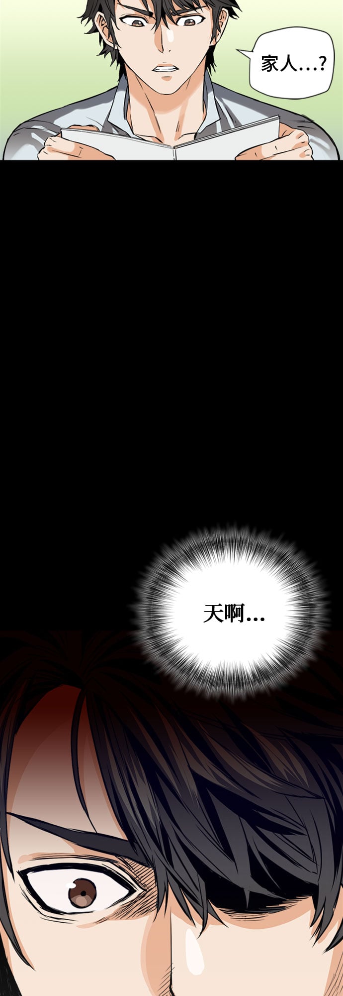 第 72 页