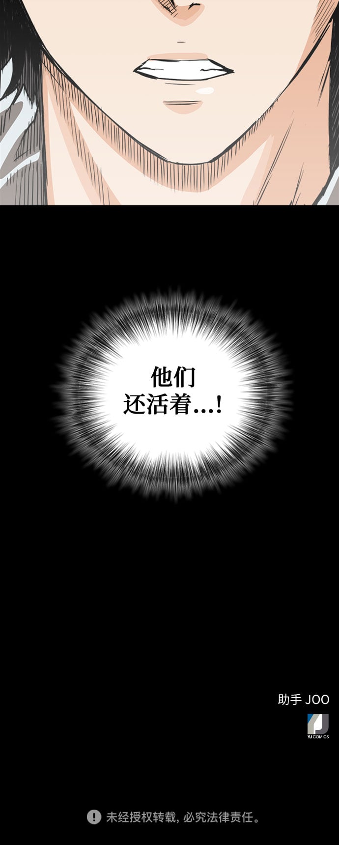 第 73 页