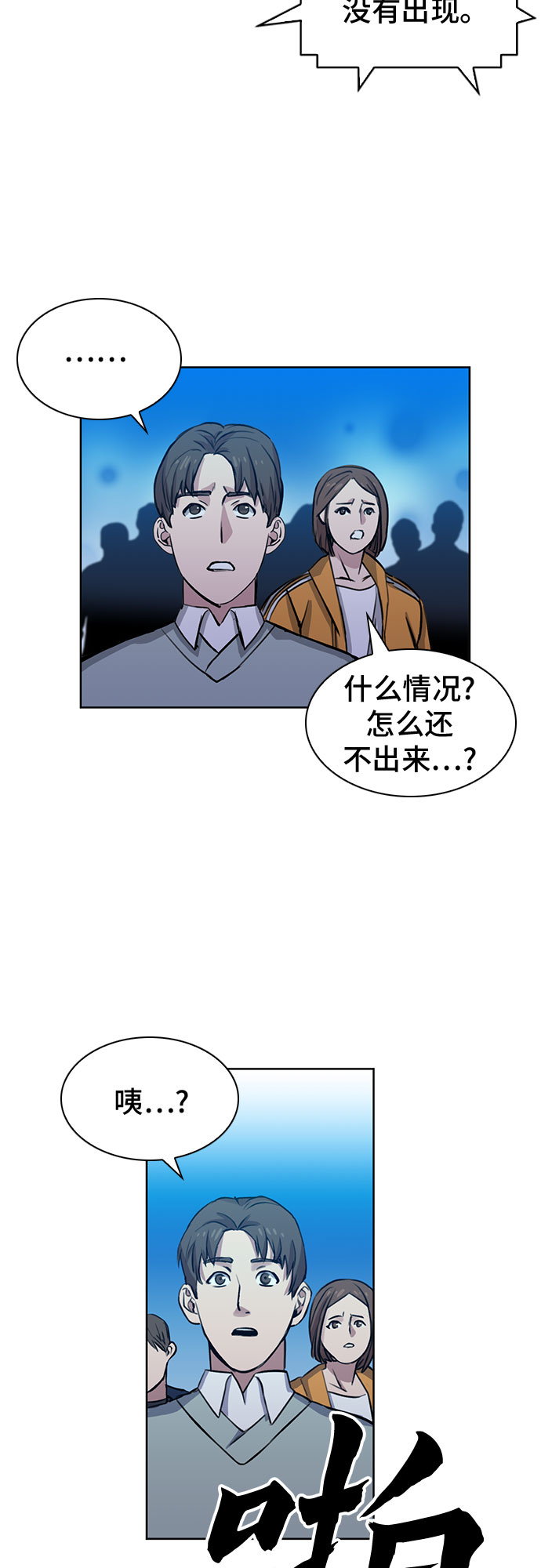 第 31 页