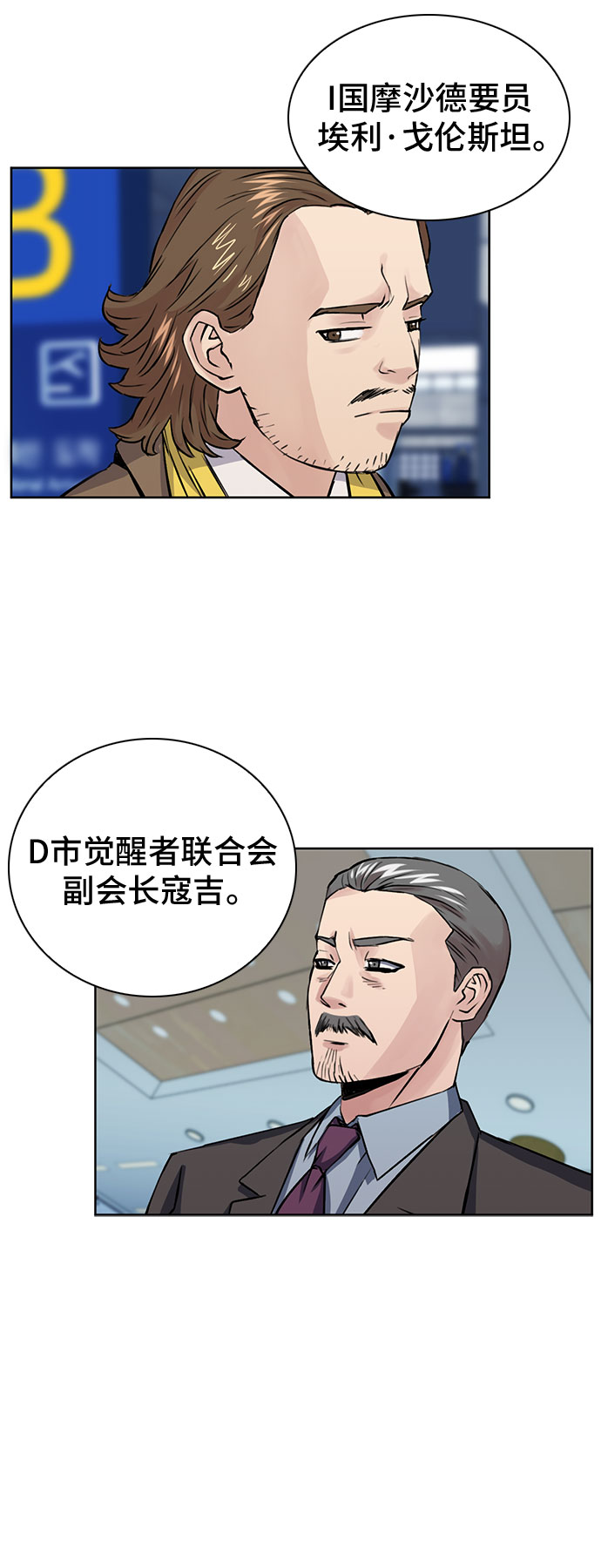 第 46 页