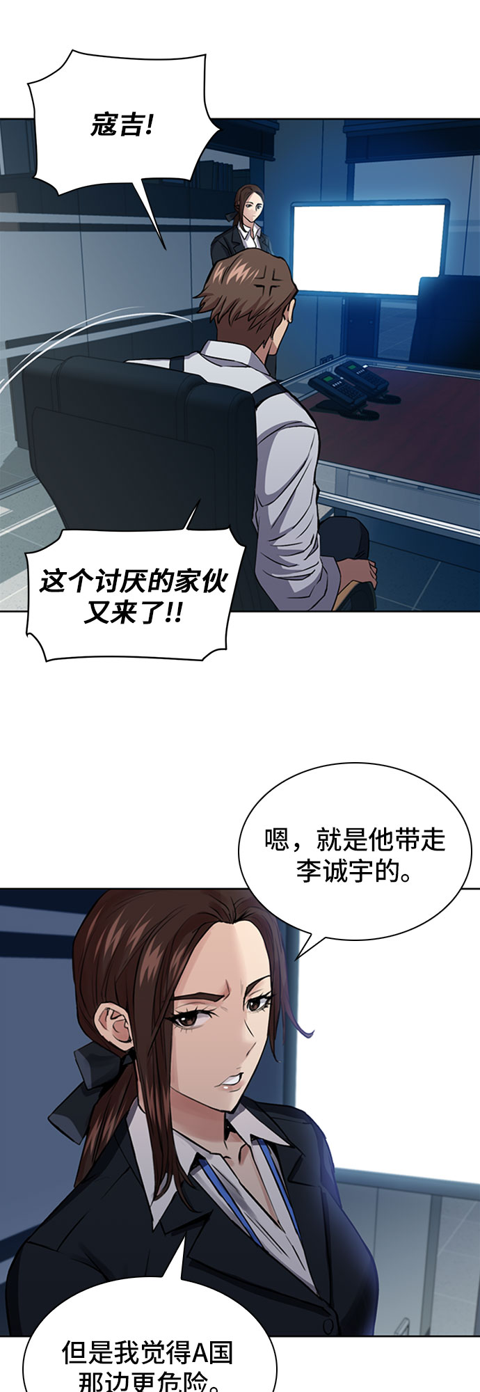 第 47 页